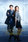 The Last Women Standing Movie Streaming Online Watch on Tubi