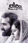 Theeram Movie Streaming Online Watch on Netflix
