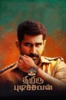 Thimiru Pudichavan Movie Streaming Online Watch on MX Player, Sun NXT