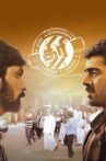 Thiri Movie Streaming Online Watch on Amazon