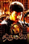 Thirumalai Movie Streaming Online Watch on Hungama