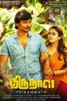 Thirunaal Movie Streaming Online Watch on Zee5