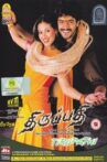 Thirupathi Movie Streaming Online Watch on Amazon
