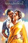 Thiruttu Payale 2 Movie Streaming Online Watch on Zee5