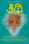 Thithi Movie Streaming Online Watch on Netflix