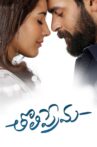 Tholi Prema Movie Streaming Online Watch on MX Player, Sun NXT, Zee5