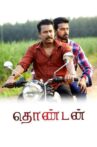 Thondan Movie Streaming Online Watch on Zee5