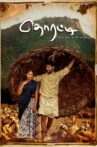 Thorati Movie Streaming Online Watch on Zee5