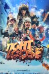 Tight Loose Movie Streaming Online Watch on MX Player