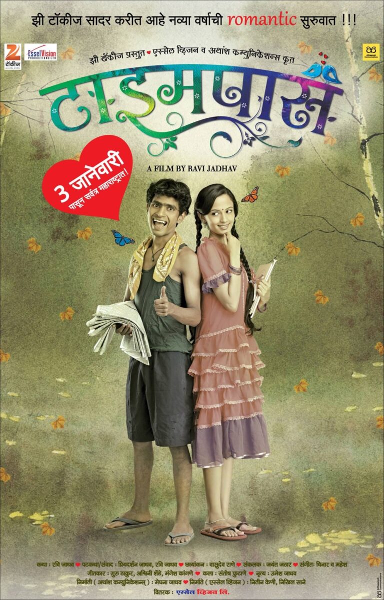 Timepass Marathi Movie Streaming Online Watch on Zee5