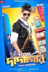 Total Dadagiri Movie Streaming Online Watch on Disney Plus Hotstar, Hungama