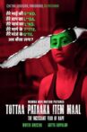 Tottaa Pataaka Item Maal Movie Streaming Online Watch on Netflix