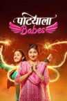 Web Series Streaming Online Watch on Sony LIV
