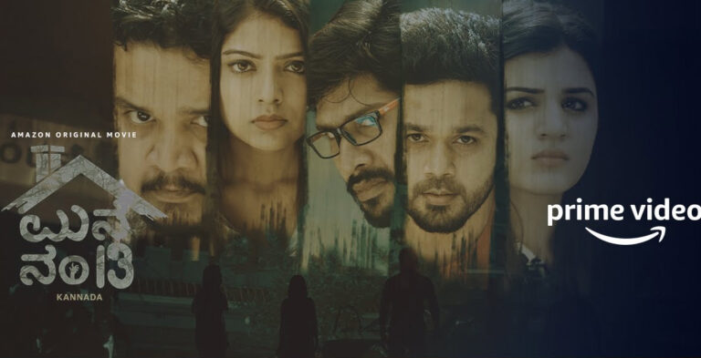 Trailer Talk: Mane Number 13 – Amazon Prime’s Slasher Invokes Spine Chilling Thrill!