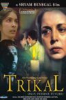 Trikal Movie Streaming Online Watch on Amazon, MX Player, Netflix , Shemaroo Me