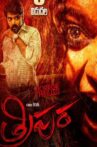 Tripura Movie Streaming Online Watch on Zee5