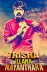 Trisha Illana Nayanthara Movie Streaming Online Watch on Google Play, MX Player, Youtube, Yupp Tv , iTunes