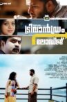 Trivandrum Lodge Movie Streaming Online Watch on Disney Plus Hotstar
