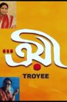 Troyee Movie Streaming Online Watch on ErosNow, Hoichoi, Jio Cinema, MX Player, Voot