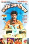 Truck Driver Movie Streaming Online Watch on Hungama