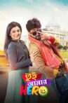 Tui Amar Hero Movie Streaming Online Watch on Zee5