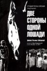 Two Sides of One Horse Movie Streaming Online Watch on GuideDoc