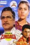 Udhaar Ki Zindagi Movie Streaming Online Watch on Jio Cinema