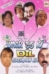 Umar Pachpan Ki Dil Bachpan Ka Movie Streaming Online Watch on Yupp Tv