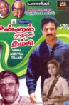 Unnal Mudiyum Thambi Movie Streaming Online Watch on MX Player