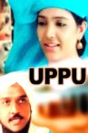 Uppu Movie Streaming Online Watch on Disney Plus Hotstar, ErosNow, Jio Cinema