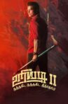 Uriyadi 2 Movie Streaming Online Watch on Netflix , iTunes