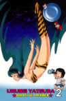Urusei Yatsura 2: Beautiful Dreamer Movie Streaming Online Watch on Tubi