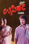 Usire Movie Streaming Online Watch on Zee5