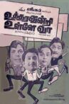 Uttharavindri Ulle Vaa Movie Streaming Online Watch on MX Player, Sun NXT