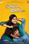 Uyyala Jampala Movie Streaming Online Watch on Amazon, Disney Plus Hotstar