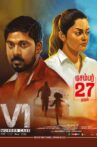 V1 Murder Case Movie Streaming Online Watch on Amazon