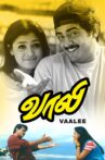 Vaali Movie Streaming Online Watch on Amazon, MX Player, Sun NXT, Voot