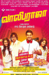 Vaaliba Raja Movie Streaming Online Watch on Sun NXT