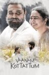 Vaanam Kottatum Movie Streaming Online Watch on Amazon, Google Play, Manorama MAX, Youtube