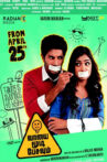 Vaayai Moodi Pesavum Movie Streaming Online Watch on Zee5