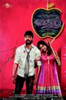 Vadacurry Movie Streaming Online Watch on Zee5