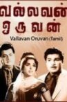 Vallavan Oruvan Movie Streaming Online Watch on MX Player, Sun NXT