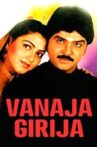 Vanaja Girija Movie Streaming Online Watch on ErosNow