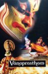 Vanaprastham Movie Streaming Online Watch on Disney Plus Hotstar