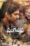 Vangaveeti Movie Streaming Online Watch on Amazon