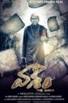 Vasham Movie Streaming Online Watch on Google Play, Youtube, Yupp Tv