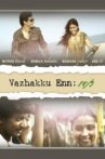 Vazhakku Enn 18/9 Movie Streaming Online Watch on Amazon, Disney Plus Hotstar