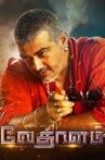 Vedhalam Movie Streaming Online Watch on MX Player, Sony LIV, Viu