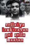 Vellaiya Irukiravan Poi Solla Maatan Movie Streaming Online Watch on Amazon