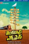Venkatadri Express Movie Streaming Online Watch on MX Player, Sun NXT